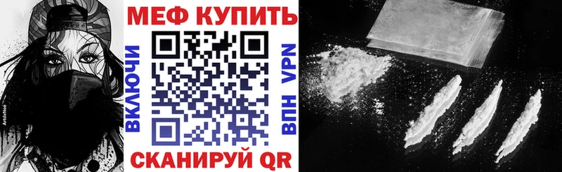 Какие есть наркотики Нариманов Гашиш A PVP МЕФ Канабис КОКАИН