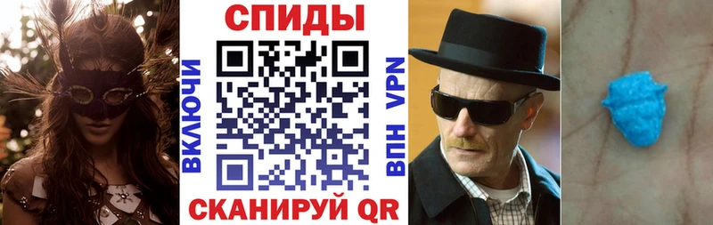 АМФ 97%  закладки  Нариманов 