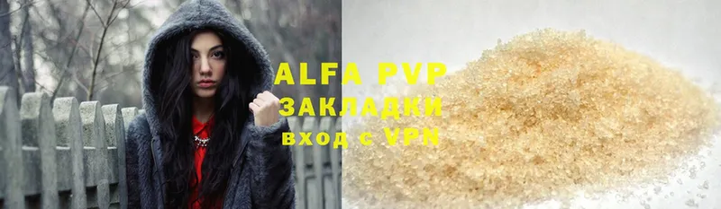 Alpha PVP мука  Нариманов 