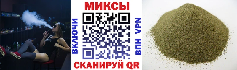 Бутират вода  где купить наркотик  Нариманов 