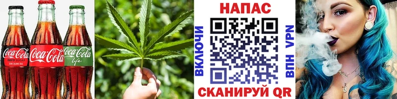 продажа наркотиков  Нариманов  Печенье с ТГК конопля 