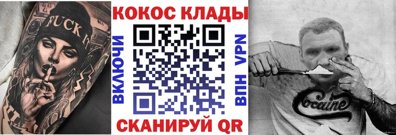 Cocaine 98% мориарти клад Нариманов