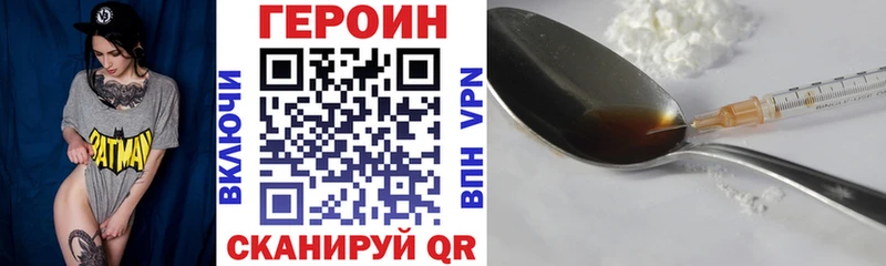Героин гречка  где купить наркотик  OMG онион  Нариманов 