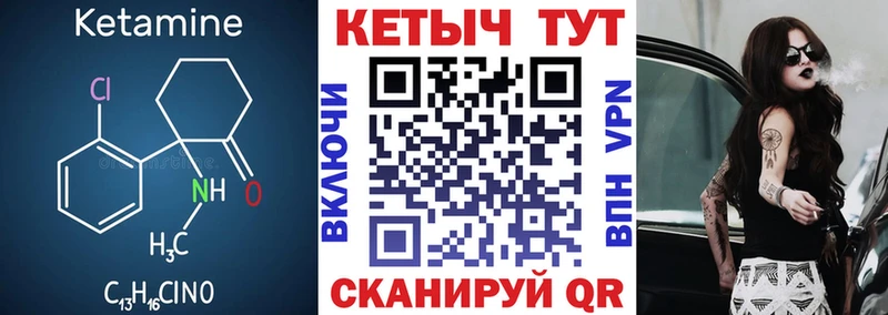 Кетамин VHQ Нариманов