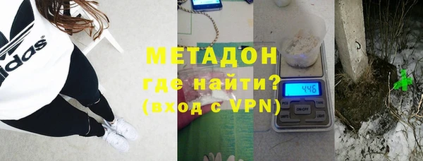 меф VHQ Гусиноозёрск