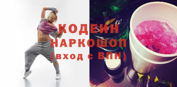 марки nbome Нягань