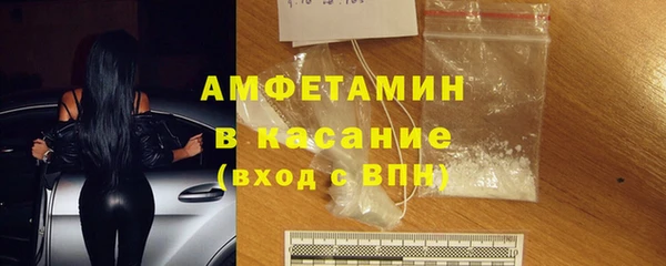 винт Валуйки