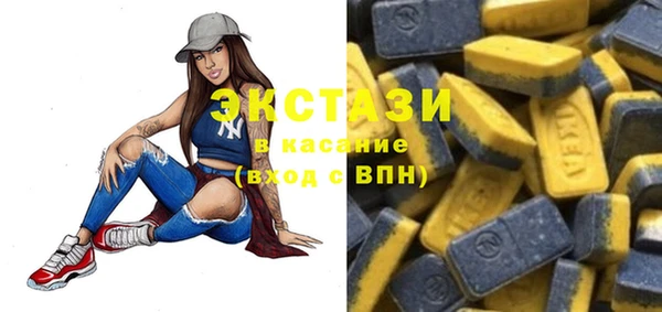 ECSTASY Осинники