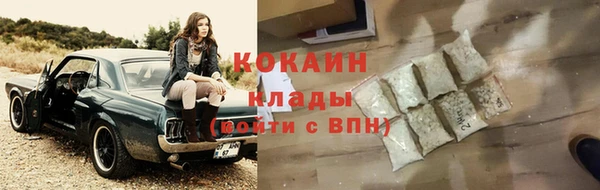 марки nbome Нягань