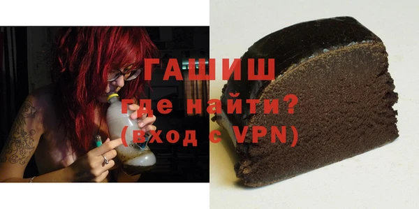 синтетический гашиш Нязепетровск