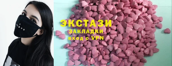 ECSTASY Пестово