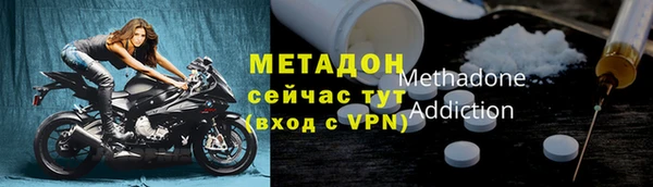 синтетический гашиш Новодвинск