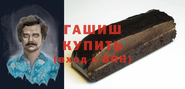 синтетический гашиш Нязепетровск