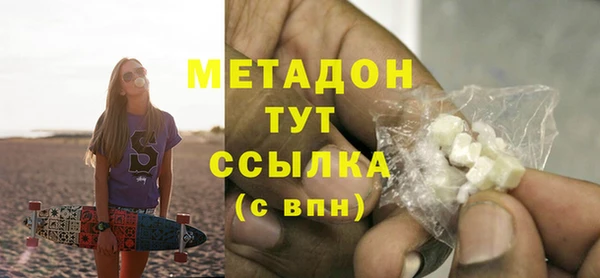 меф VHQ Бутурлиновка