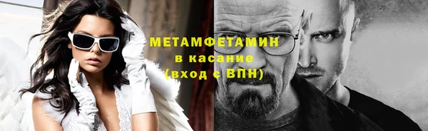COCAINE Валдай