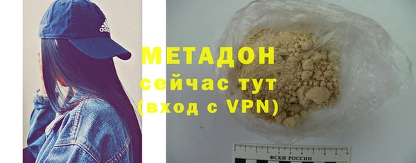 хмурый Няндома