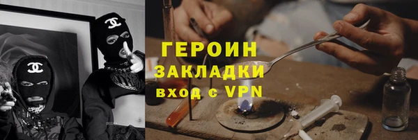 синтетический гашиш Нязепетровск
