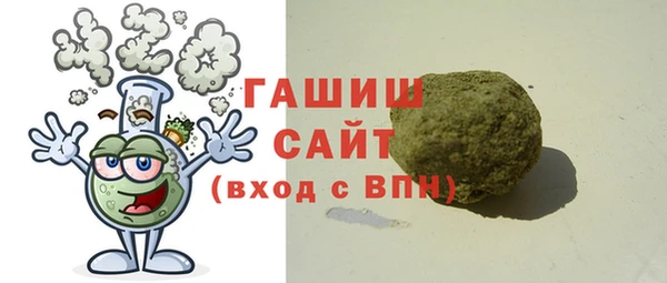 ECSTASY Осинники