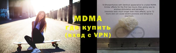 марки nbome Нягань