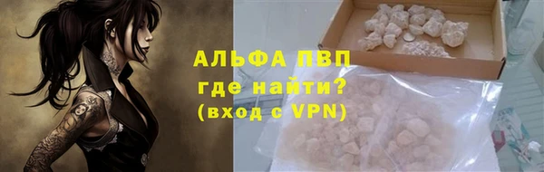 герыч Новозыбков