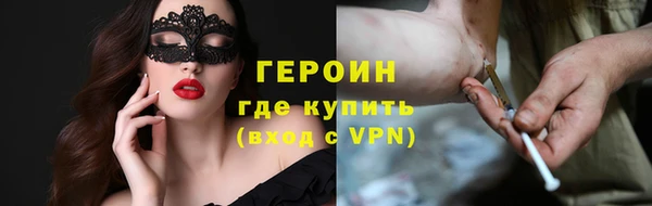 марки nbome Нягань