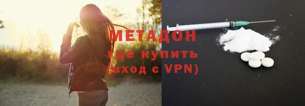 меф VHQ Бутурлиновка