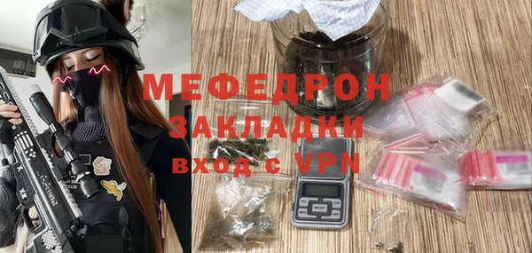 COCAINE Валдай