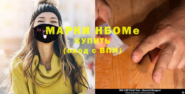 дживик Новокубанск