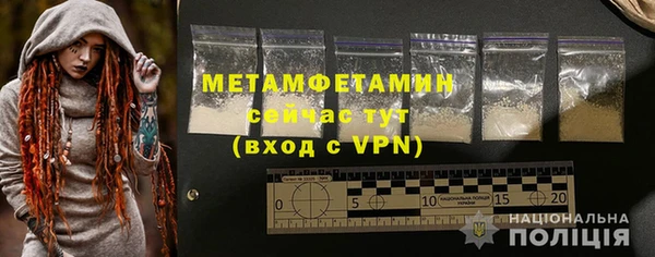 марки nbome Нягань