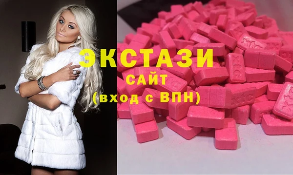 синтетический гашиш Новодвинск