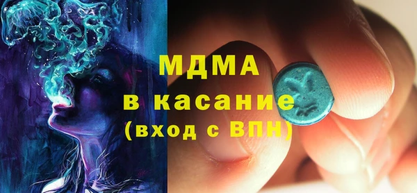 марки nbome Нягань