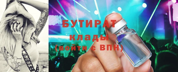 синтетический гашиш Нязепетровск
