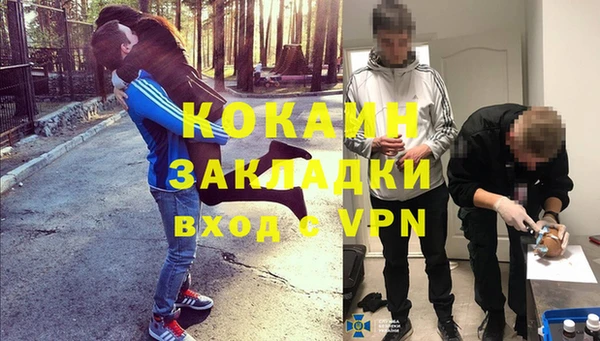 синтетический гашиш Нязепетровск