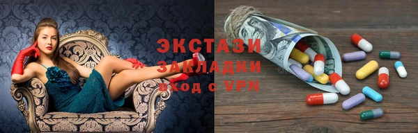 синтетический гашиш Нязепетровск