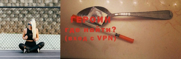 герыч Новозыбков