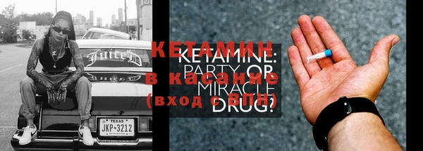 марки nbome Нягань