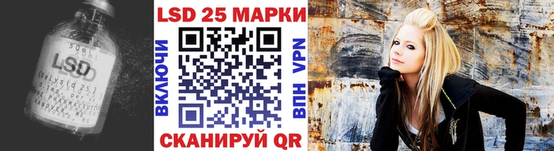 Лсд 25 экстази кислота  Нариманов 