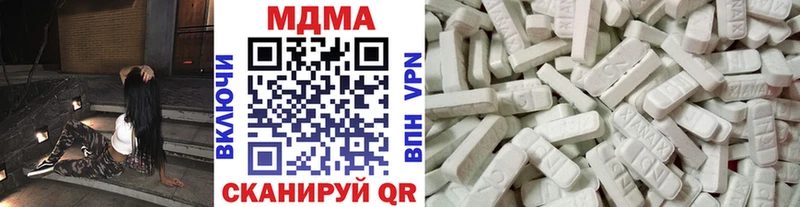 МДМА crystal  Нариманов 
