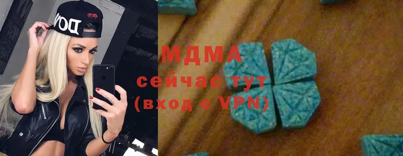 MDMA Molly  кракен зеркало  Нариманов 