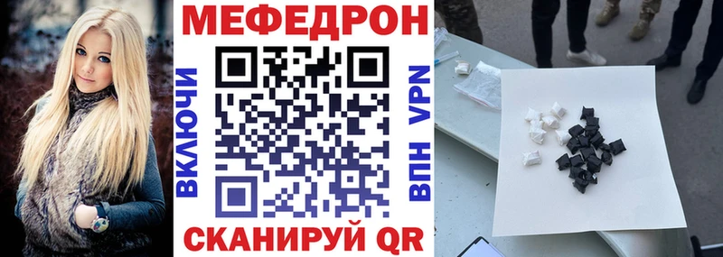 Меф мука Нариманов