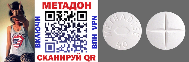 Метадон мёд  Нариманов 
