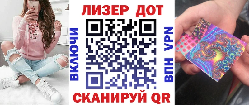 Марки 25I-NBOMe 1,8мг  где можно купить   Нариманов 