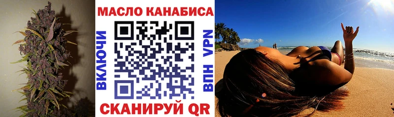 OMG ссылки  Нариманов  Дистиллят ТГК вейп с тгк  сколько стоит 