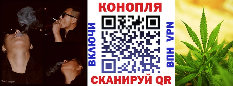 МАРИХУАНА марихуана продажа наркотиков Нариманов